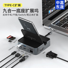 Type-C��ʽ�Uչ�]��늵���HDMI��4k����W���D�Q���֙CͶ����usb