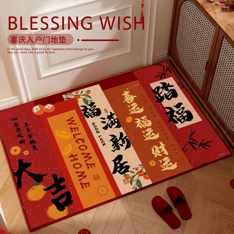 Housewarming Door Mat, New Home Red Entrance Door Mat, Entrance Door Mat, Door Decoration Carpet, Moving Festive Foot Mat Outside the Door Housewarming Door Mat, New Home Red Entrance Door Mat, Entrance Door Mat, Door Decoration Carpet, Moving Festive Foot Mat Outside the Door