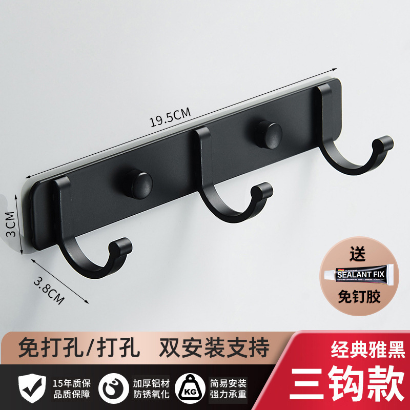 Espacio de aluminio negro gancho abrigo y sombrero toalla armario sala de montaje Oficina cocina-libre de ponche pared colgante hogar