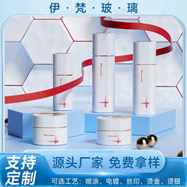 伊梵玻璃源头厂家迷宫系列乳液瓶化妆品套装瓶玻璃分装瓶批发现货