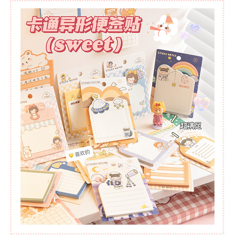 异形便签_09.jpg