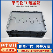 �ֻ��ɴ���EU2315-EU4268ŷ�����������䷽����������Ӻ���ת��