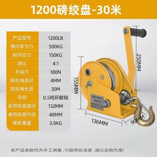 Hand Winch Two-Way Self-Locking Manual Winch Traction Hoist Small Household Winch Crane Lift