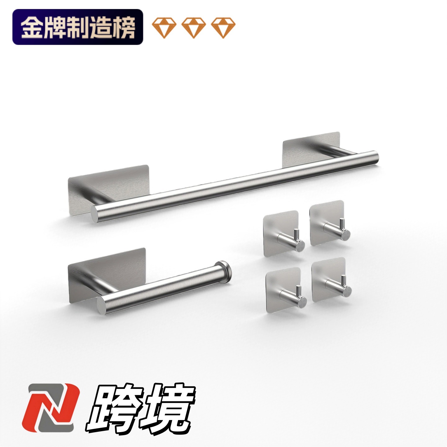 Cross-Border Stainless Steel Towel Rack Bathroom Towel Bar Bathroom Accessories Set Six-Piece Bathroom Paper Towel Holder Set