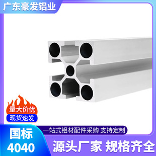 ����4040���I�X�Ͳ��O���ܬF؛���l�~�׼����X�Ͻ��Ͳ��X�����