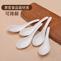 可降解一次性勺子甘蔗渣浆中式汤勺纸浆刀叉外卖中国风小汤勺环保