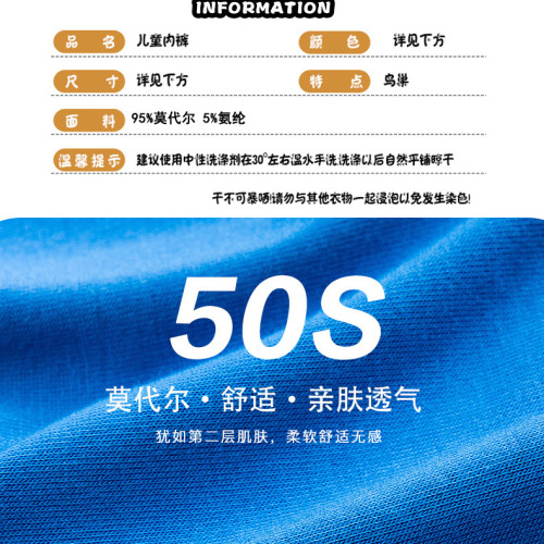 Children's underwear autumn and winter Modal boxer briefs cartoon winter big children's boxer briefs Ultraman boys' underwear