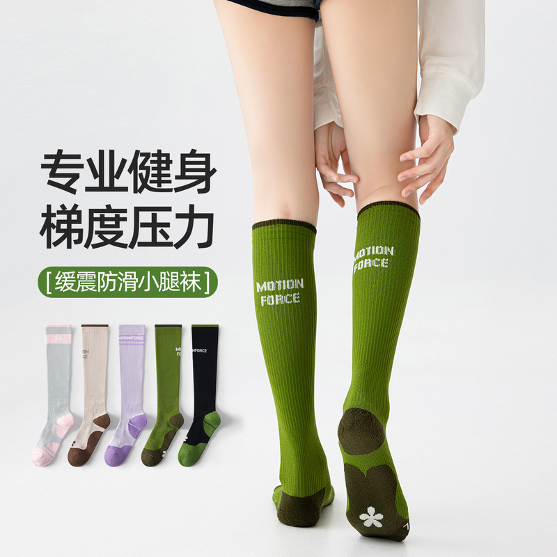 Professional Gradient Pressure Fitness Calf Socks, Shock-Absorbing, Non-Slip, Breathable, Pressure-Reducing Long Socks, Unisex Sports Cotton Socks Professional Gradient Pressure Fitness Calf Socks, Shock-Absorbing, Non-Slip, Breathable, Pressure-Reducing Long Socks, Unisex Sports Cotton Socks