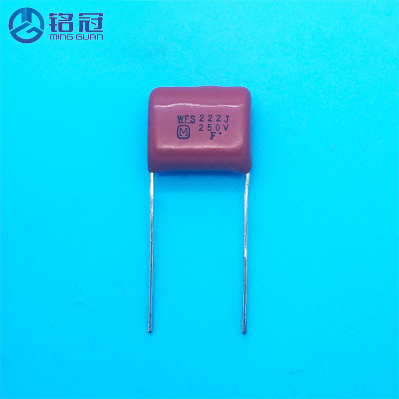 工厂直销CBB金属化聚丙烯薄膜电容器 250V222J 2200PF P7.5MM