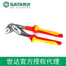 ������Ȩsata���� VDE��Ե��ѹˮ��ǯ10�� 70145