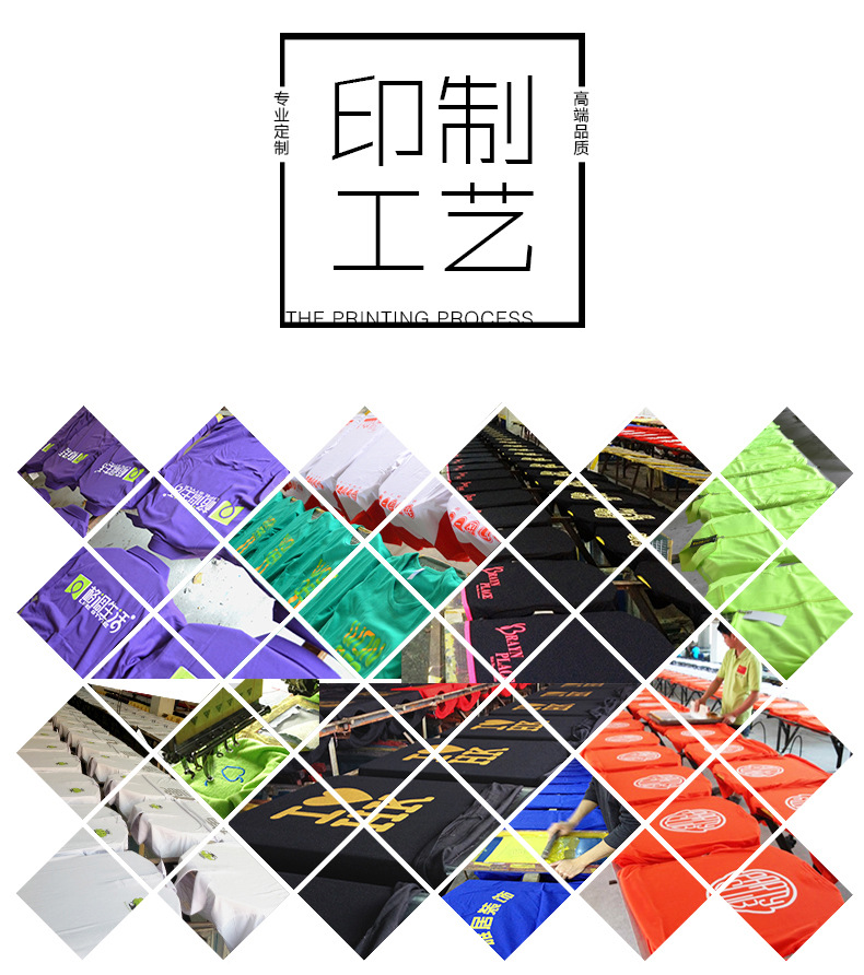 纯色-插肩-POLO衫_19