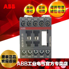 ABB�����Ӵ���AS16-30-01-25*220V50/60HZ;1SBL121001R2501