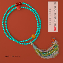 新款原创菱镁矿多圈手链仿绿松石搭配驼骨无相玛瑙蜜蜡 货源 批发