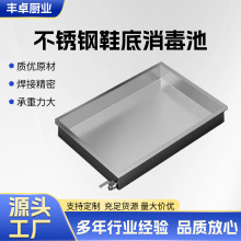 304���P�Ь���_̤������ʳƷ��ș�S����܇�g��ѥ�Ӳ��Ӻ���_��