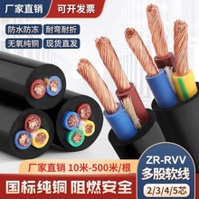 ԴRVV˼2о3о1.5 2.5 4 6ƽ4|оo׾