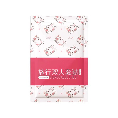 Disposable Travel Bed Sheet Cover Pillowcase Quilt Cover Train Sleeper Printed Three-Piece Set Travel Hotel Double 