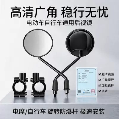 Other Electric Vehicle Accessories, Yadi and Aima electric scooters
