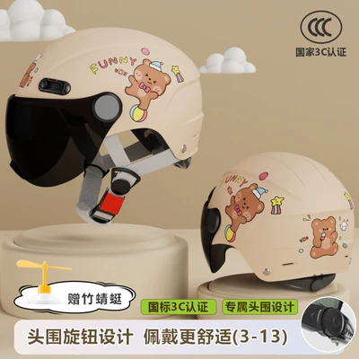 girl boy electric motorcycle four – Motosiklet dəbilqələri - one-size-fits-all-3c-single-mirror-mocha-bear-3-13-years-old-can-be-worn-sun-protection-short-glasses