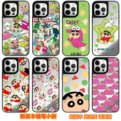 CASE联名蜡笔小新适用iPhone17PM/16/15/14苹果手机壳防摔镜面款