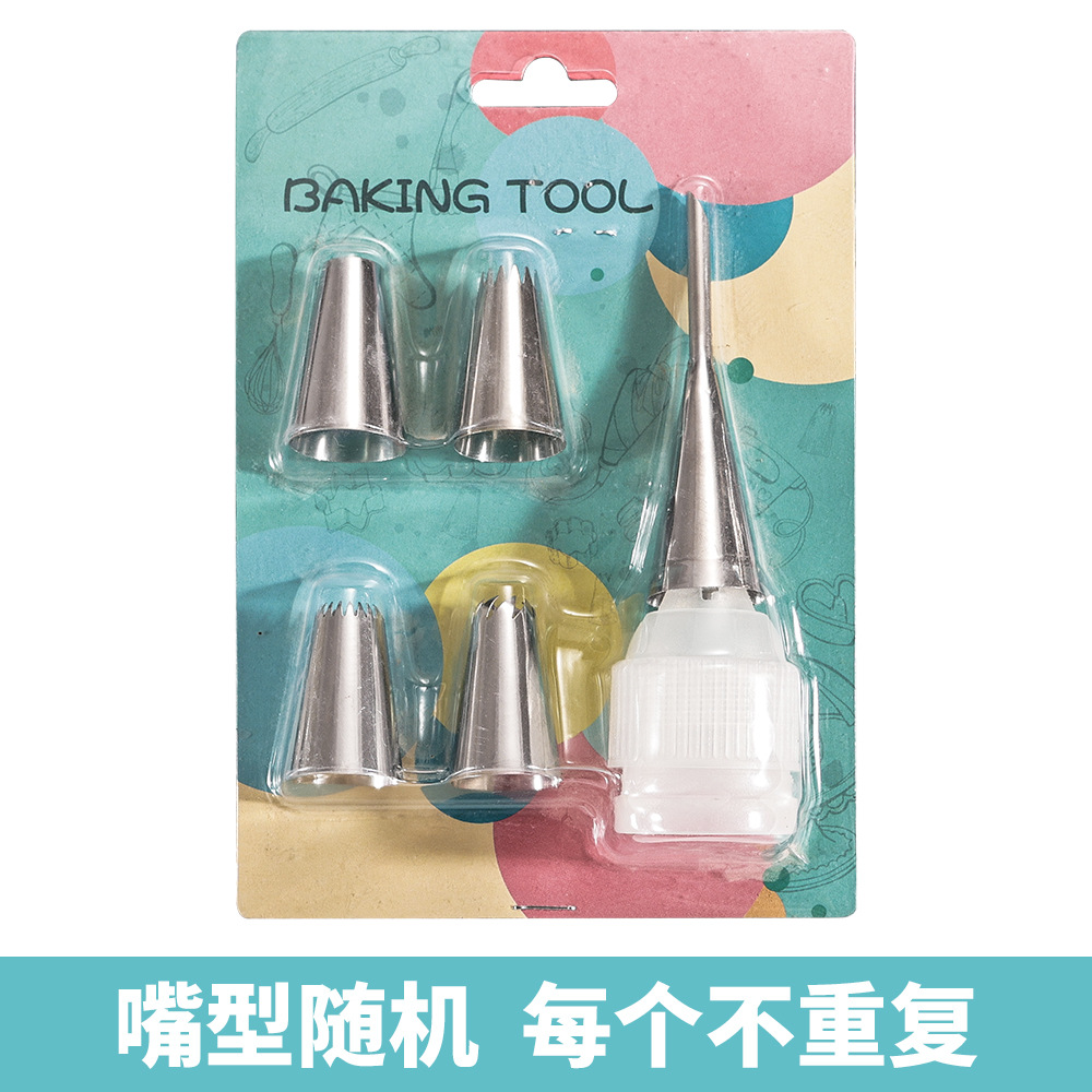 미디엄 데코팁 6종 세트 B