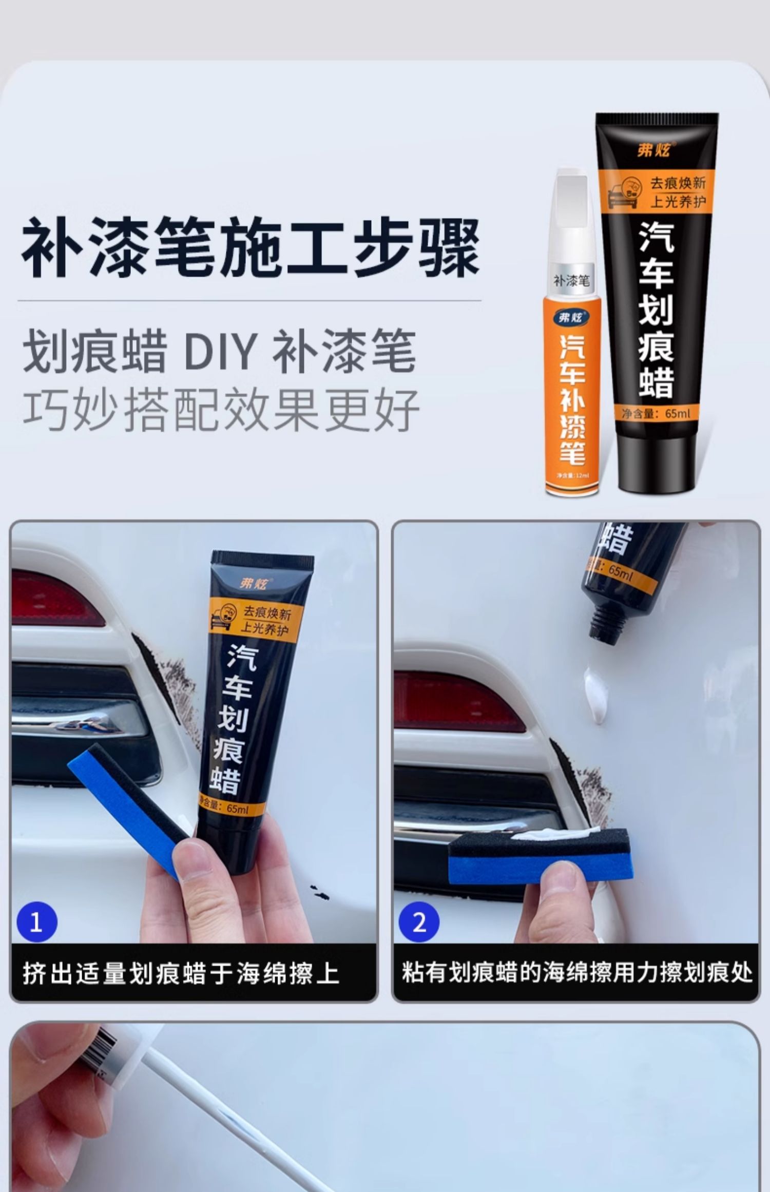 Volvo S60 XC40 XC90 V40 XC60 touch-up paint pen, crystal white, for car paint repair and scratch removal