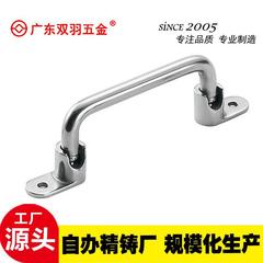304ステンレス90度折りたたみハンドルUWFASNS外装工業機器ハンドルツールボックス溶接可能ハンドル
