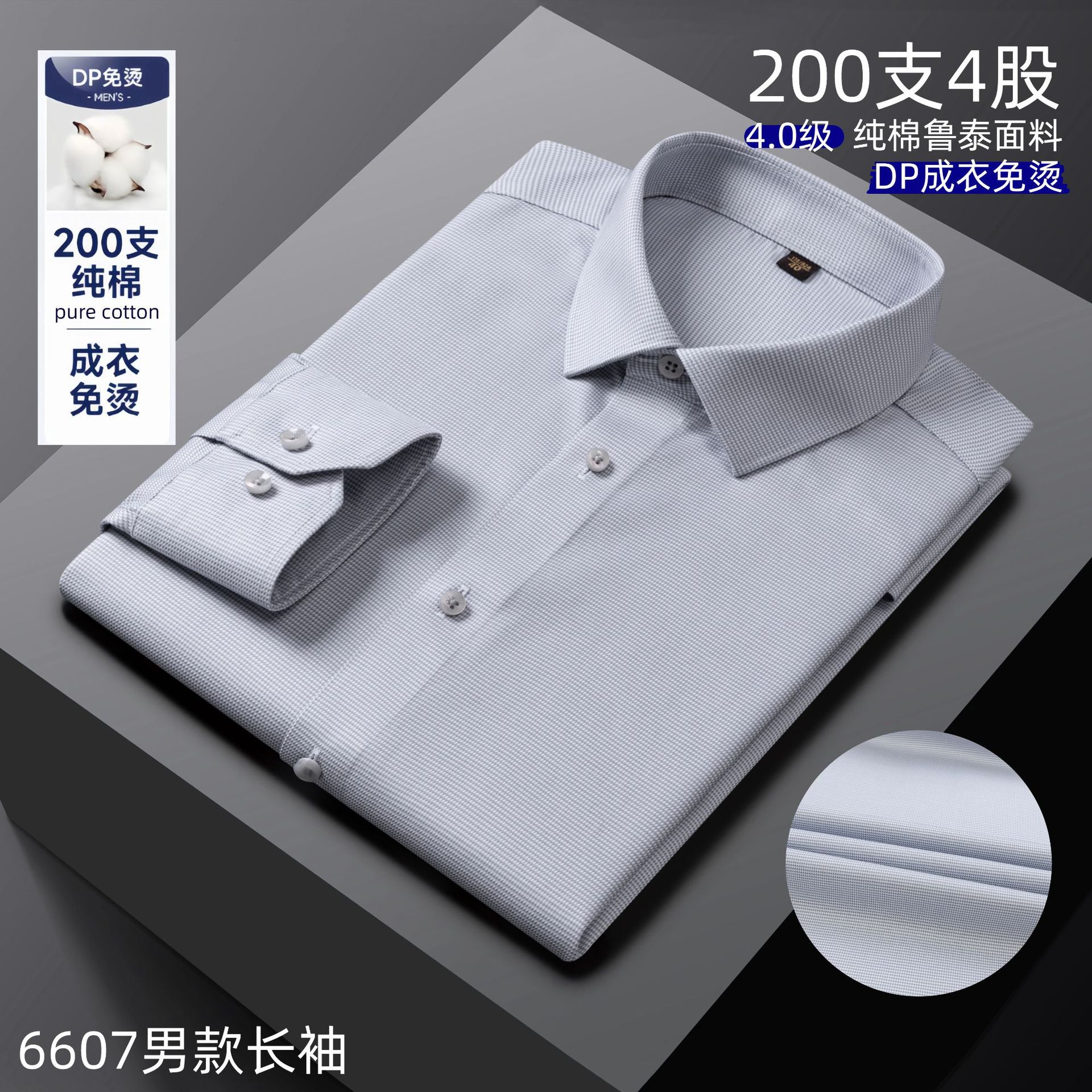 Camisa Romon, de alta gama para negocios, 100% algodón de 200 hilos, lista para usar, sin planchado, resistente a las arrugas, camisa blanca sedosa, unisex, venta al por mayor.