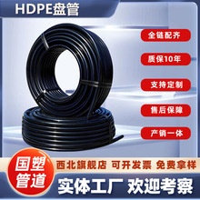 ����ȫ����25mmˮ��ʳƷ��pe����ԁ�ˮ�ܿ��ϻ��oˮ����ˮ�ܵ�