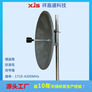 ���Sֱ�N�h���x0.9���1710-4200MHz������4G 5G MIMO�쾀