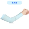 Straight cylinder blue
