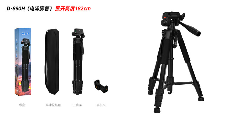 屋外撮影ライブブロードキャスト携帯電話ホルダー三脚スタンドポータブルプロジェクターホルダープロフェッショナルカメラ三脚|undefined
