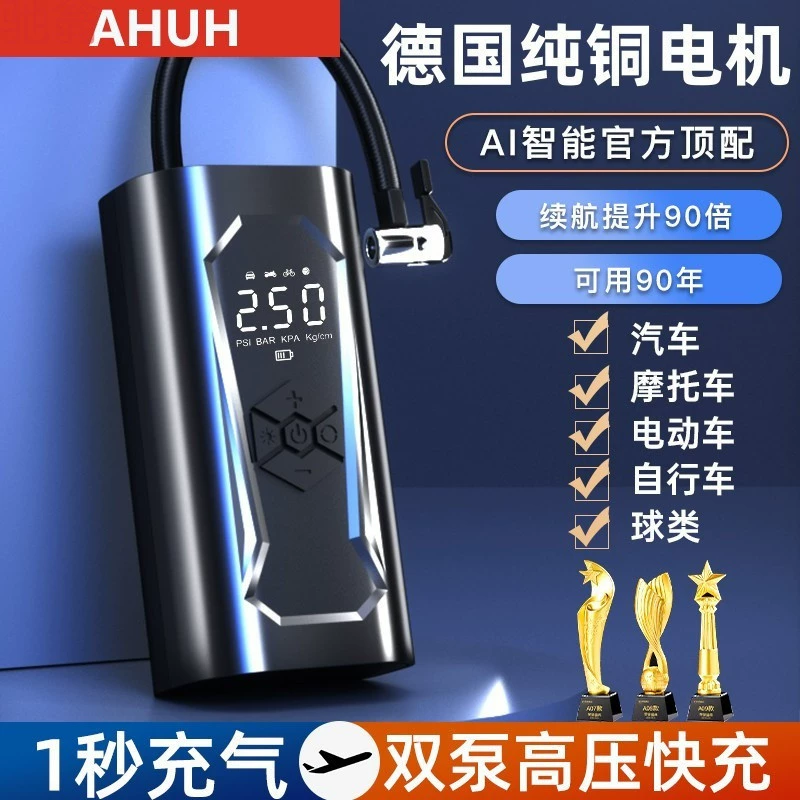 F6TAHUH Автомобильный беспроводной надувной насос портативный воздушный насос для автомобиля электрический седан шины высокого давления насос