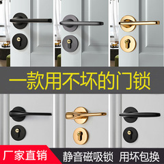 金色のドアロック室内ドアロック寝室静音分割ロック家庭用汎用型ロック黒木ドアロック磁気ロック