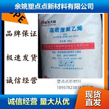 HDPE�������L��úHD5502S ����Ʒ ����ʳƷ���b���� �߄����͵͜�