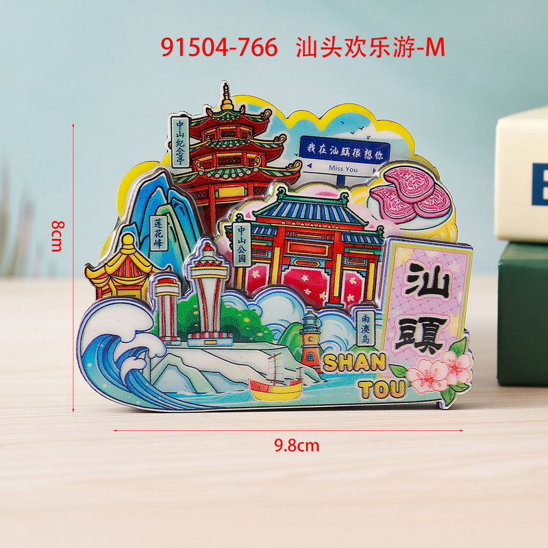 汕头冰箱贴木质三层文字磁吸贴冰箱贴旅游文创工艺品礼品现货批发|undefined