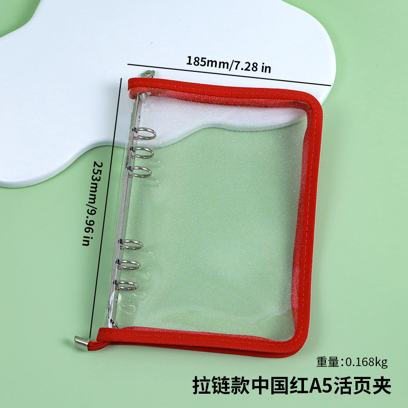 지퍼 중국어 레드