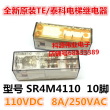 ������^������ SR4M4110 110VDCȫ��ԭ�bTE�^��� 8A 10�_