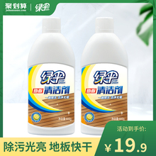 �G��ذ��坍��ϴ��800g*2ƿľ�ذ��ͺϵذ�ɴu����ʯϞˮ�坍