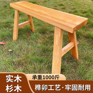 Long Bench, Long Stool, Exercise Stool, Dance Stool, Old-Fashioned Solid Wood Mortise and Tenon Bench, Solid Wood Chinese High Stool, Long Chair