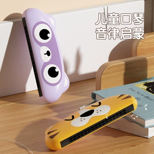 Губная гармошка для малышей музыкальная игрушка 6 лет