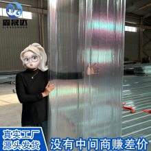 760型玻璃钢瓦 屋面胶衣采光瓦 FRP透明采光板2.0mm 抗冲击