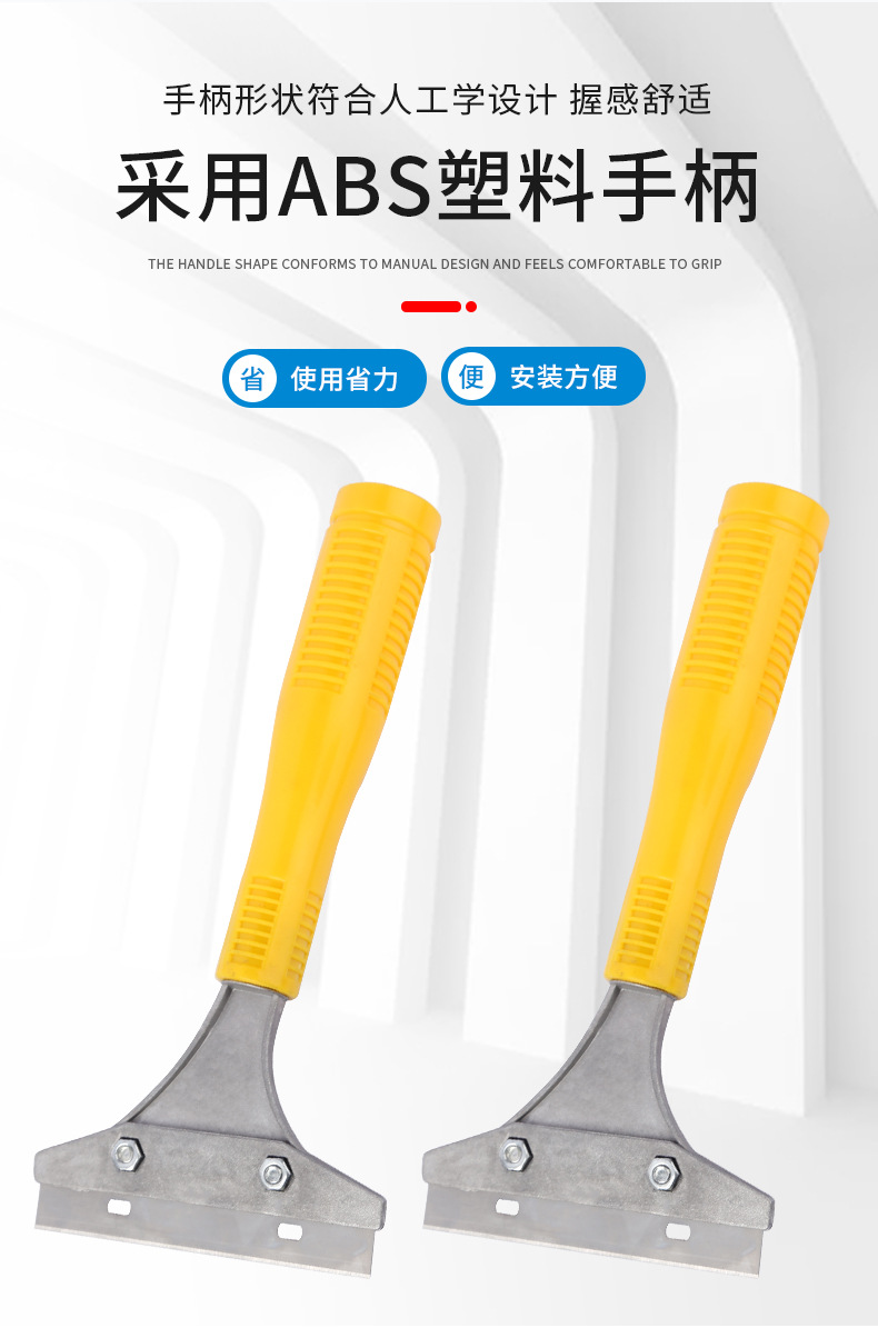 清洁刀详情_03