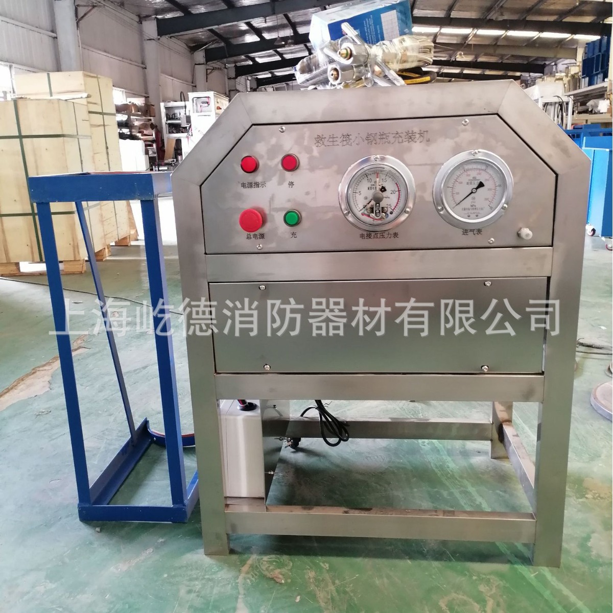 救生筏小钢瓶灌充机GMT-J 3C工厂消防检测设备灭火器3C认证