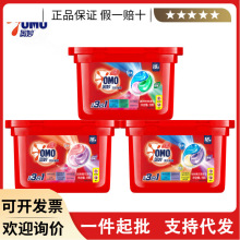 奥妙三合一189g洗衣凝珠18颗 桉树/樱花/薰衣草洁净护衣 正品批发