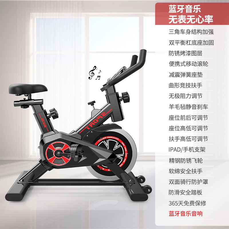 动感单车家用款小型超静音运动健身自行车室内减肥器材健身房专用|undefined