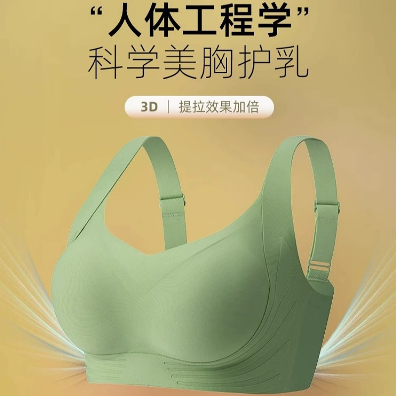 Supporting underwear, push up bra, bra top, beautiful back