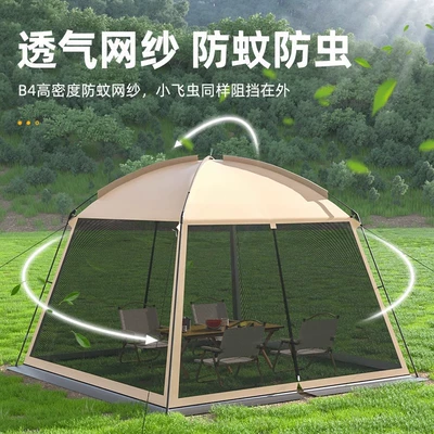 Avtomobil yan çətirləri Canopy for Multiple People