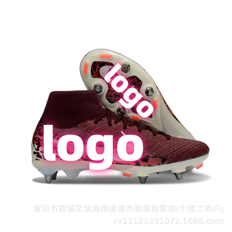 Factory Wholesale Assassin 16 High-Top Air Cushion Detachable Sg Steel Spike Men's Soccer Shoes Mercurial Superfly