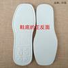 White non-slip sole, woven slippers