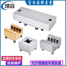 EDM火花机铜工夹具erowa电极夹头不锈钢夹3R卡盘放电非标